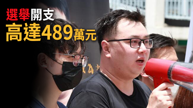 涉嫌虛報選舉開支串謀詐騙 區議員王百羽李軒朗被捕