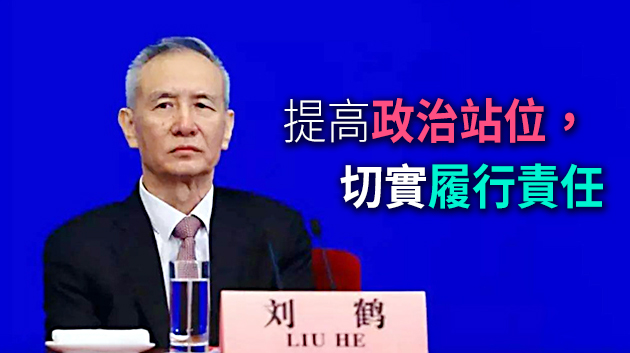 金融委關注債市違約風險 嚴厲處罰各種「逃廢債」