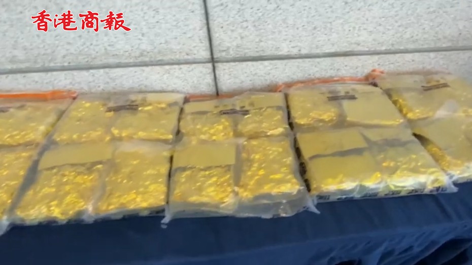 有片丨警方拘45歲男子 檢350萬元大麻花