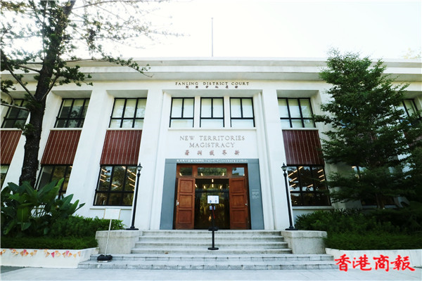 圖集丨不同視角體驗法庭：前粉嶺裁判法院