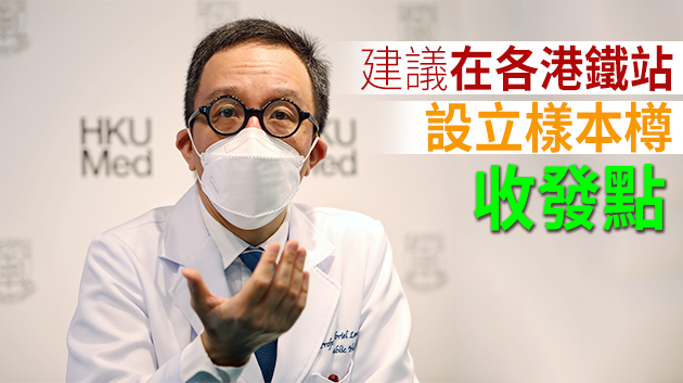 本港第四波疫情正式開始 專家紛獻策促收緊堵漏