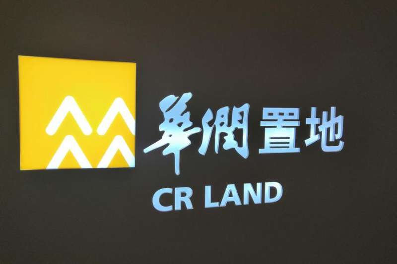 【港股前瞻】下周物管新股混戰