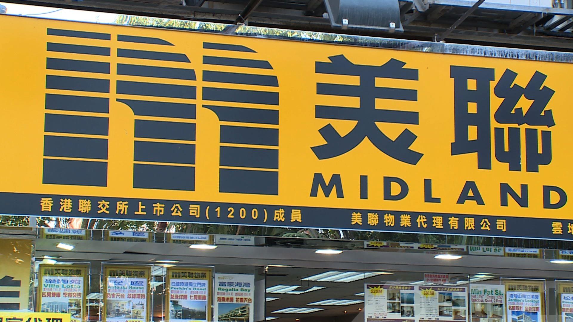 美聯：減價個案續現 上月工廈市場「價跌量升」