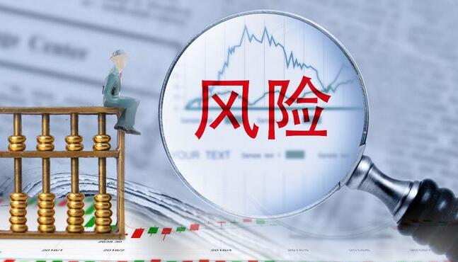 【名家指點】如何不發生系統性金融風險？