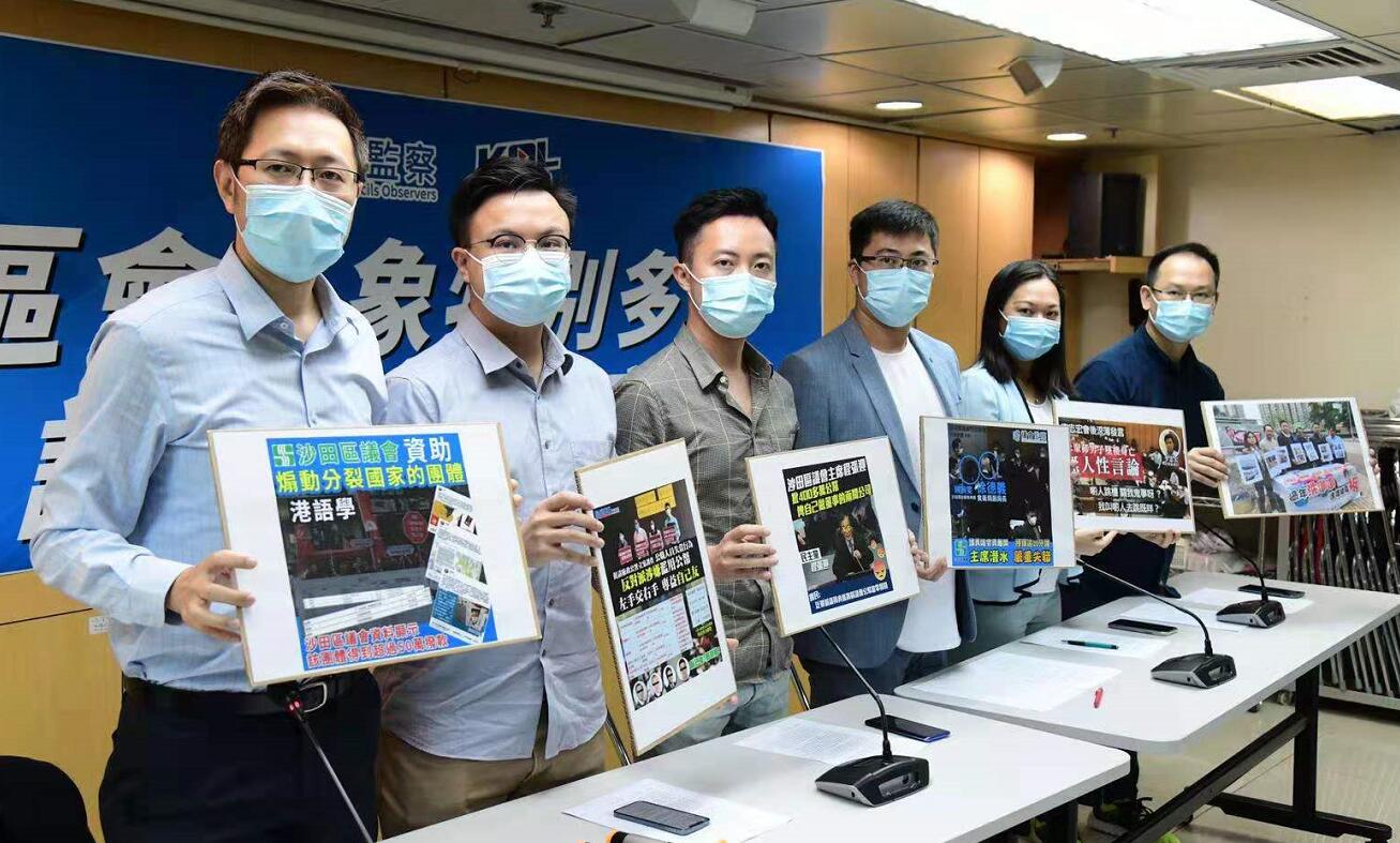 監察團體促立法肅清區議會亂象