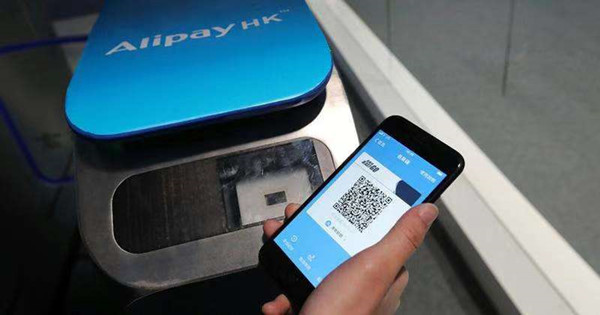 傳螞蟻擬上市之際 長和AlipayHK股權攤薄至40%