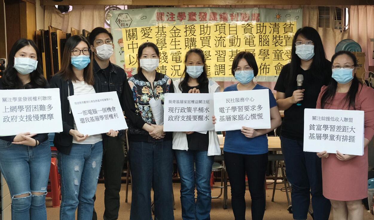 調查：超6成受訪學生無電腦 需靠手機進行網上學習