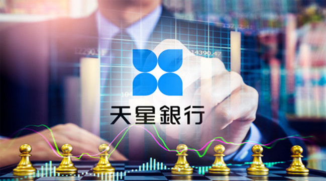 天星銀行推60日免息免供還款假期