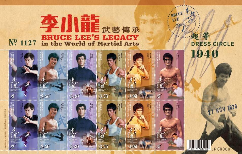 香港郵政：27日發行「李小龍—武藝傳承」特別郵票