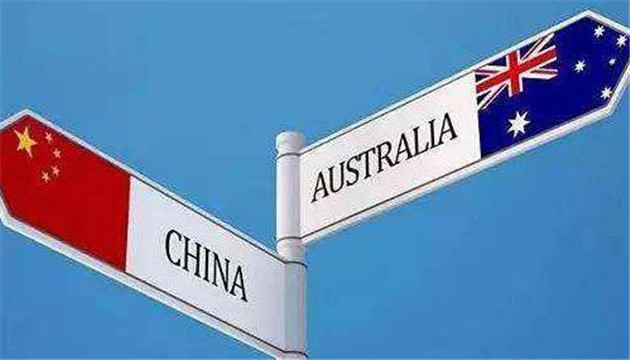 澳貿易部長指責中國駐澳使館 中使館：深表失望