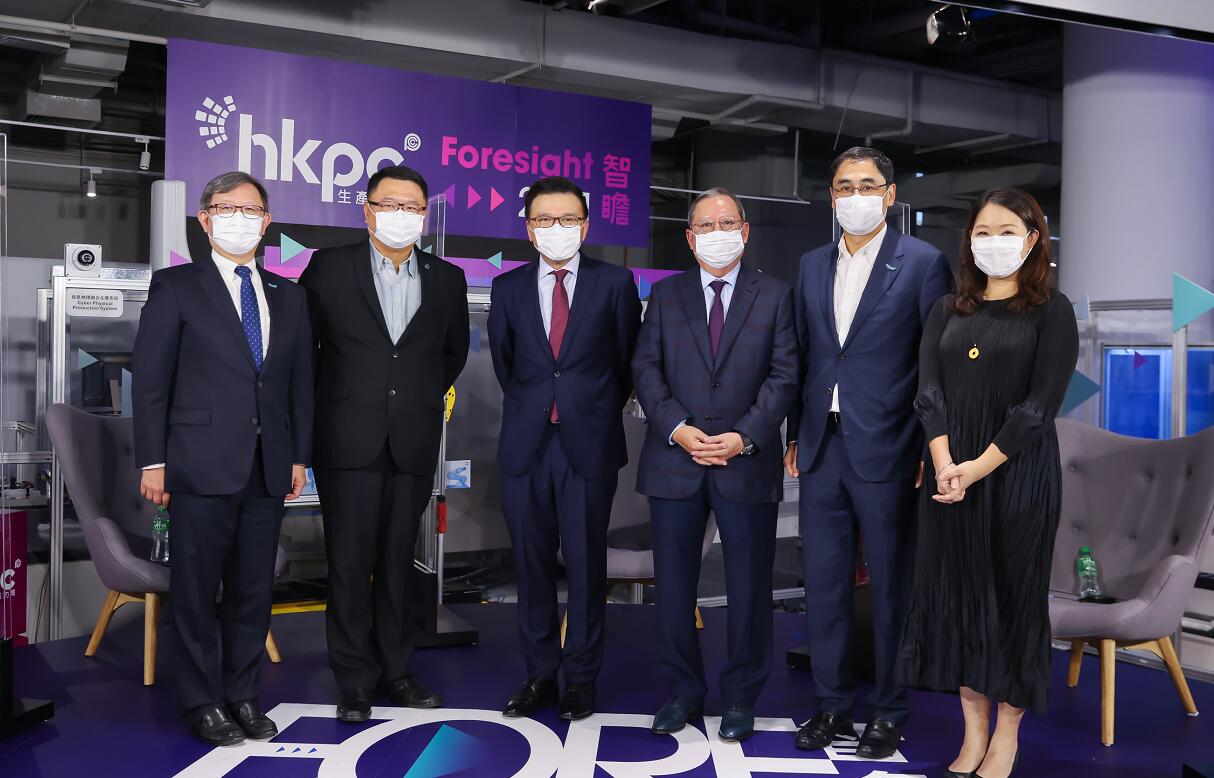 探討新經濟下的新趨勢 「智瞻2021」網上論壇今起舉行