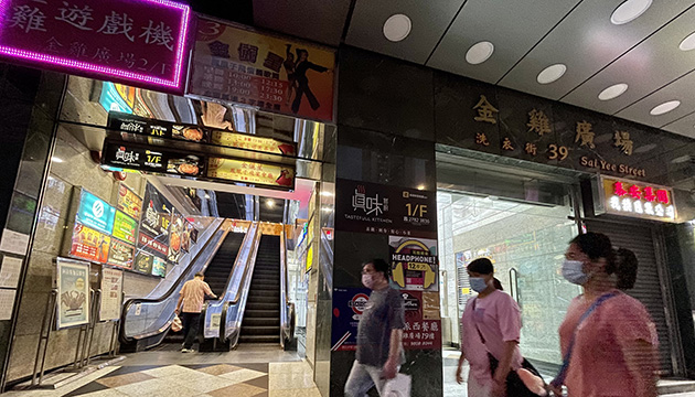 食環署提醒餐飲業務負責人及市民嚴格遵守防疫規例