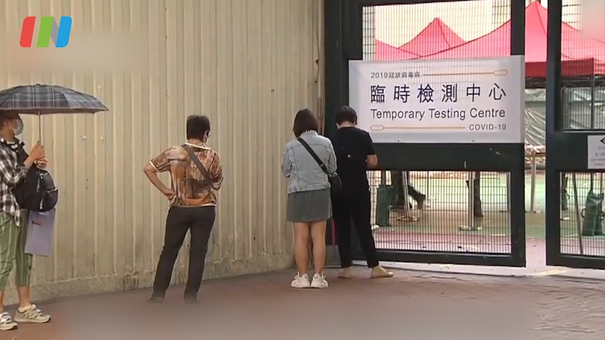 有片 | 新冠確診案例劇增 香港將增加五個檢測中心