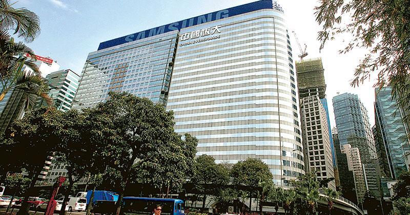 恒大物業首日招股 孖展超購0.69倍