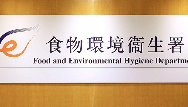 食環署：市民非飲食時沒戴口罩可罰2000元