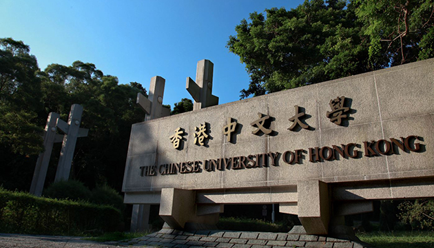 中大師生及校友斥亂港分子妄想藉校園「死灰復燃」