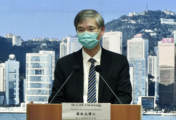 羅致光：確診津貼旨在帮助基層者 享有薪病假不符資格