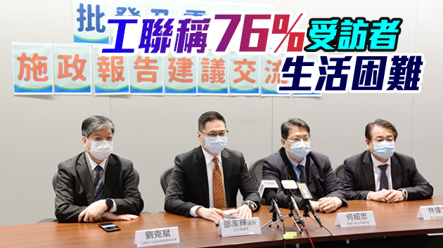 各界冀施政報告紓疫困 發津貼保就業早通關振經濟