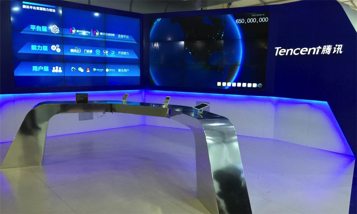 迎第七個「烏鎮時間」 「互聯網之光」拉開大幕