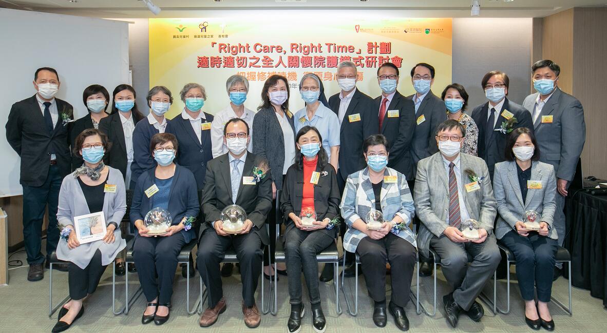 「2Rs計劃」研討會冀社會更多關注院舍兒童精神健康