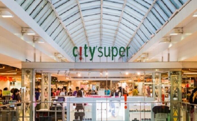 沙田新城市廣場City' Super有員工初步確診 店舖暫停營業