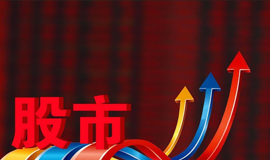 【財經觀察】PE中位數44倍 A股估值過高