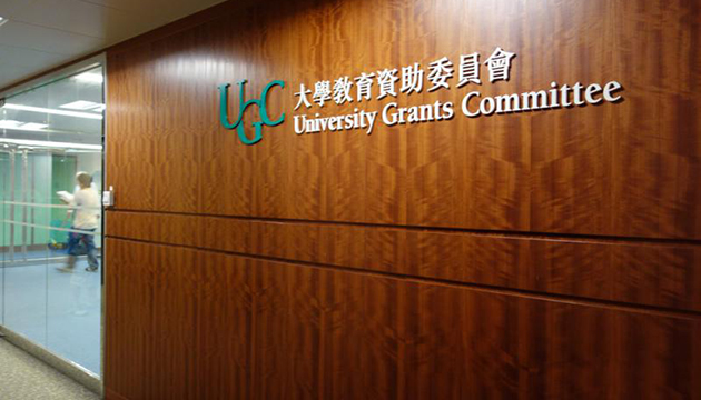 研究資助局舉辦頒獎典禮 表揚香港研究學者