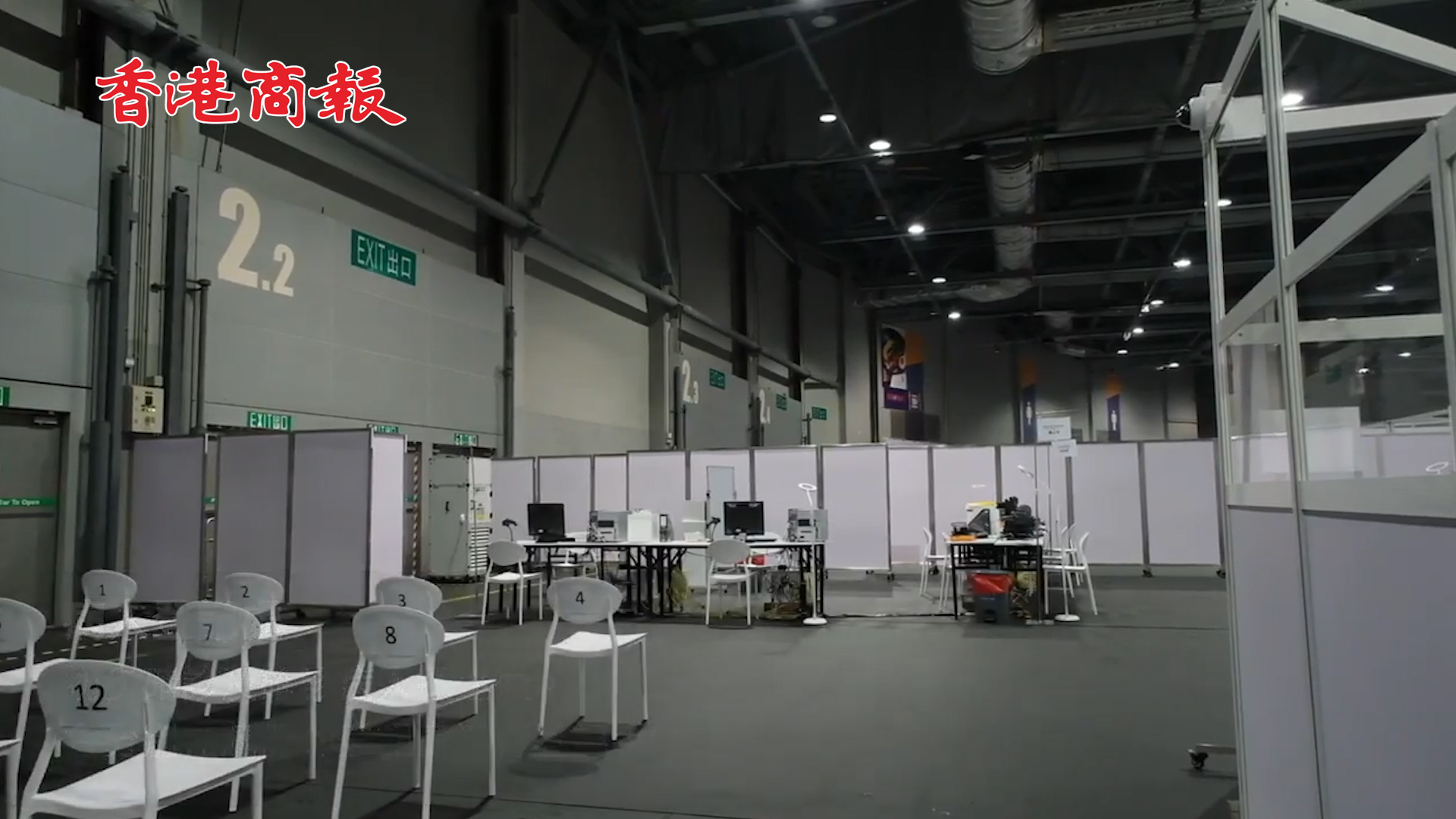 有片丨社區治療設施 重新啟用準備就緒