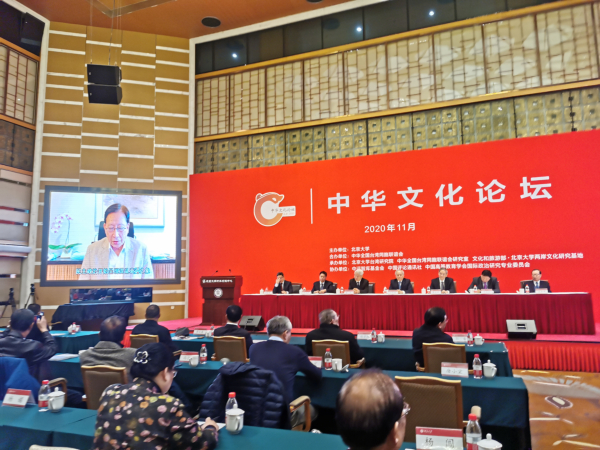 第六屆中華文化論壇在京舉行 兩岸文化交流勢頭不可逆轉