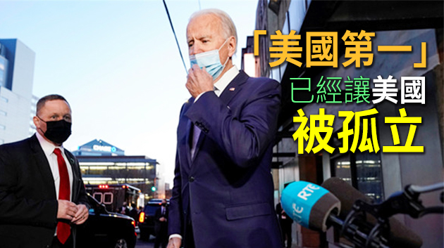 拜登：願見特朗普 新政府不是「奧巴馬第三任期」