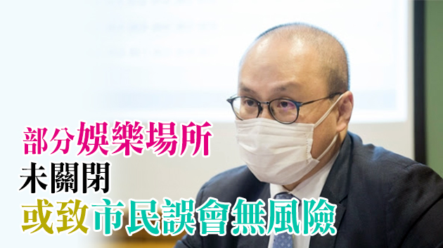 曾祈殷：政府應考慮強制使用「安心出行」應用程式