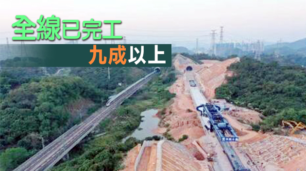 2小時從贛州到深圳 贛深高鐵明年通車