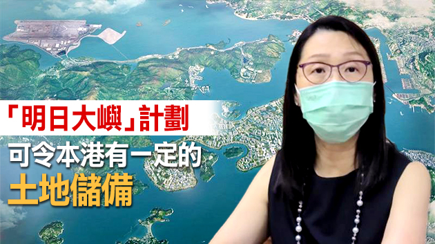 黃碧如：支持「明日大嶼」研究 努力增加公屋供應
