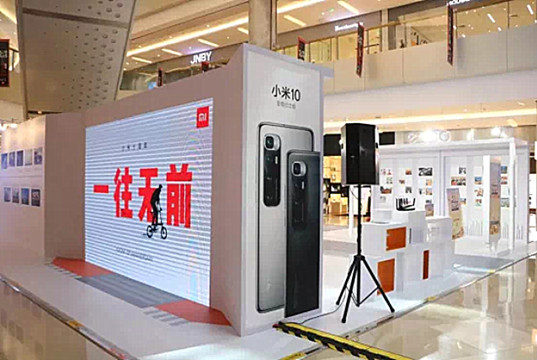 大和指小米風險回報降 下調評級至「持有」