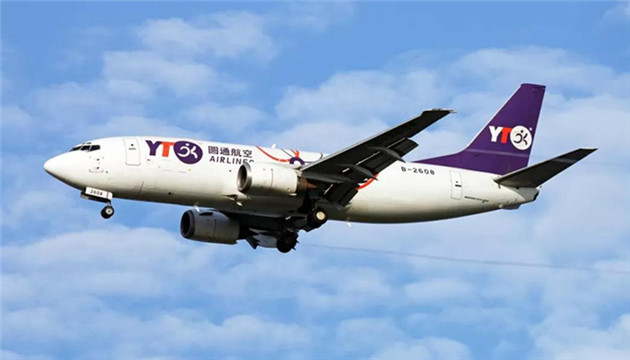 40萬條個人信息洩露 上海市網信辦約談圓通責令整改