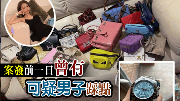 女網紅蘇淼淼遭3匪入屋搶劫 損失逾300萬財物