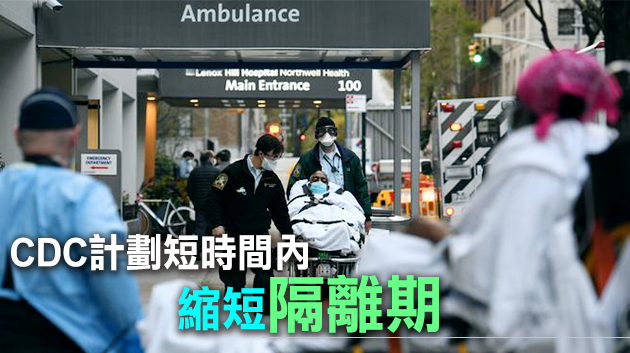 美新增2100宗新冠死亡个案 創5月以來單日新高