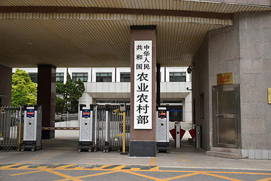 農業農村部：「農產品批發價格200指數」為118.69 較昨上漲0.03個點