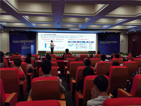 助力產業騰飛 莞松山湖辦投融資服務對接會