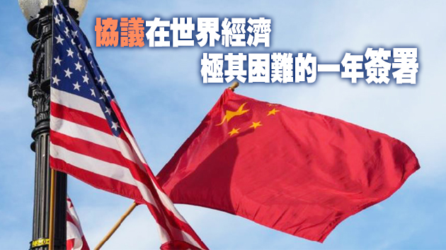 俄媒評史上最大自貿區誕生：「中國做成了美國沒做成的事」