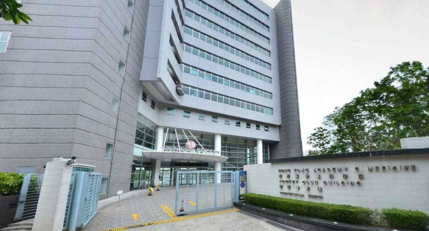 香港科學院：歡迎《施政報告》投入更多資源於創科發展