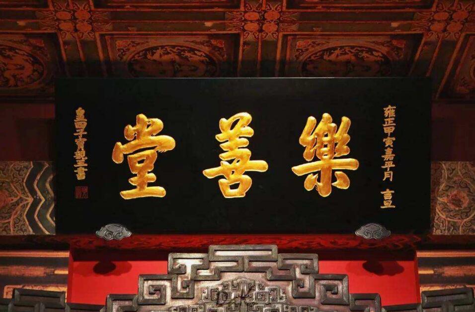 九龍樂善堂回應「2020年施政報告」