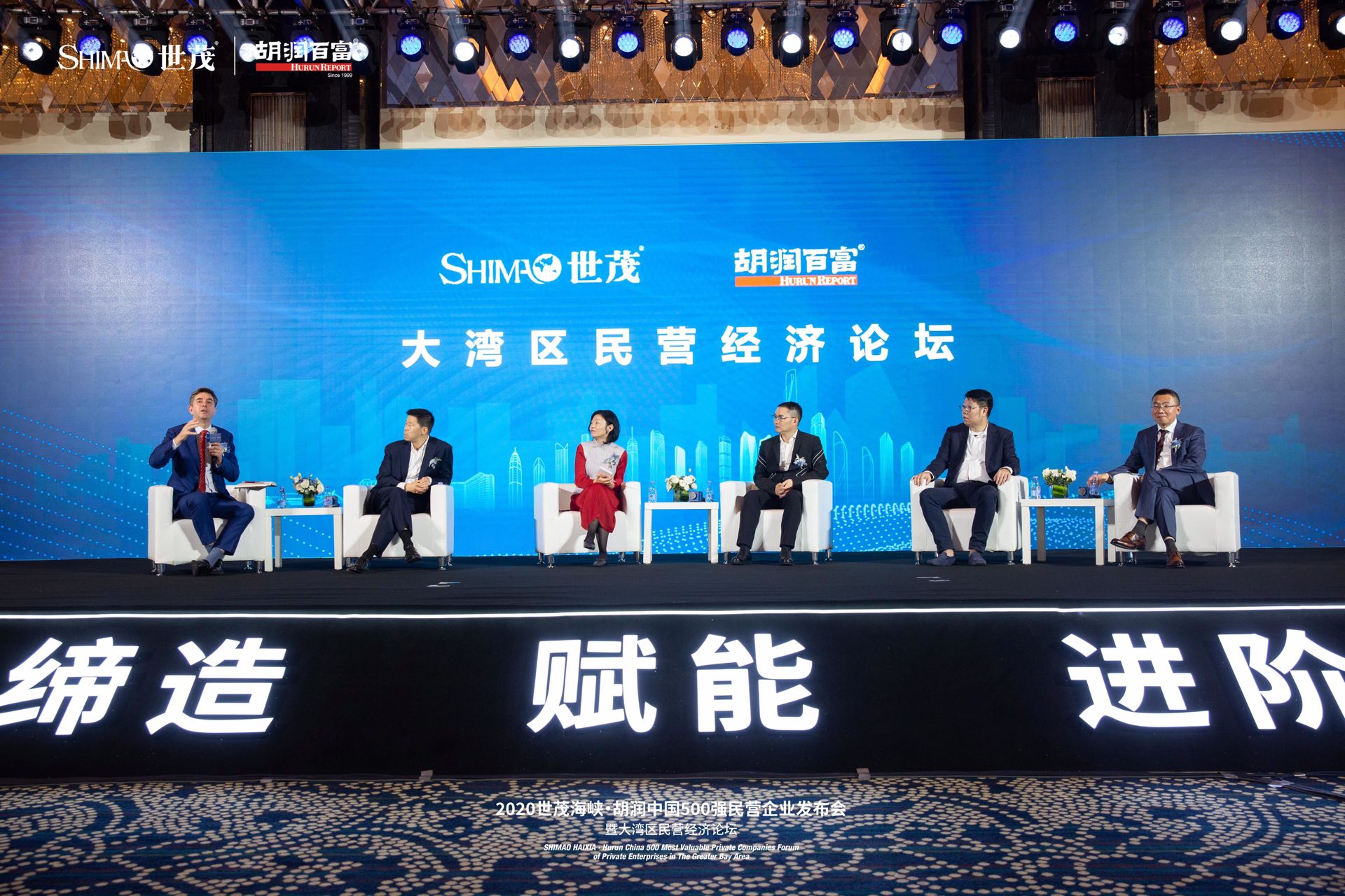 胡潤中國500強民營企業榜新鮮出爐 騰訊首次折桂