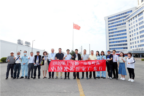 著名作家點讚茂名  為「好心」文化支招