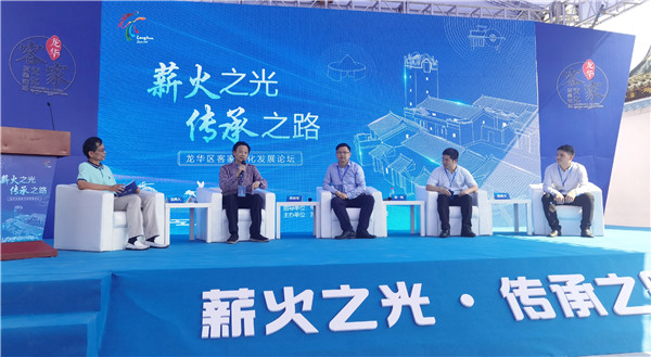  深圳舉辦客家文化展及客家文化發展論壇