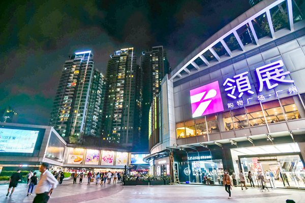 【2020施政報告】鞏固房託及私募基金亞太樞紐地位