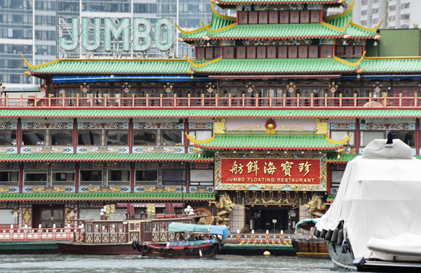 【2020施政报告】海園變身「躍動港島南」