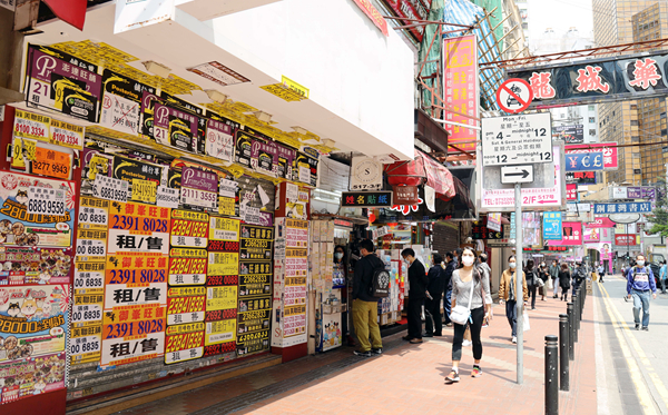  【施政報告2020·土地房屋】工商舖減辣業界歡迎