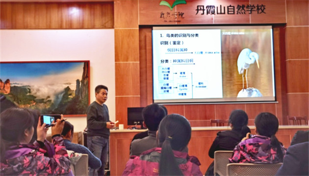 觀鳥有學問  中大教授給「丹霞人」充電