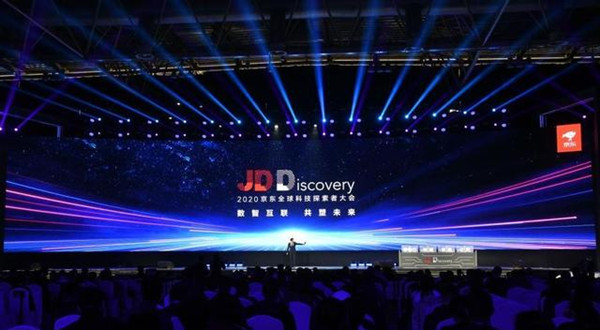 《中國資管科技發展報告2020》：未來資管行業將呈兩極發展趨勢